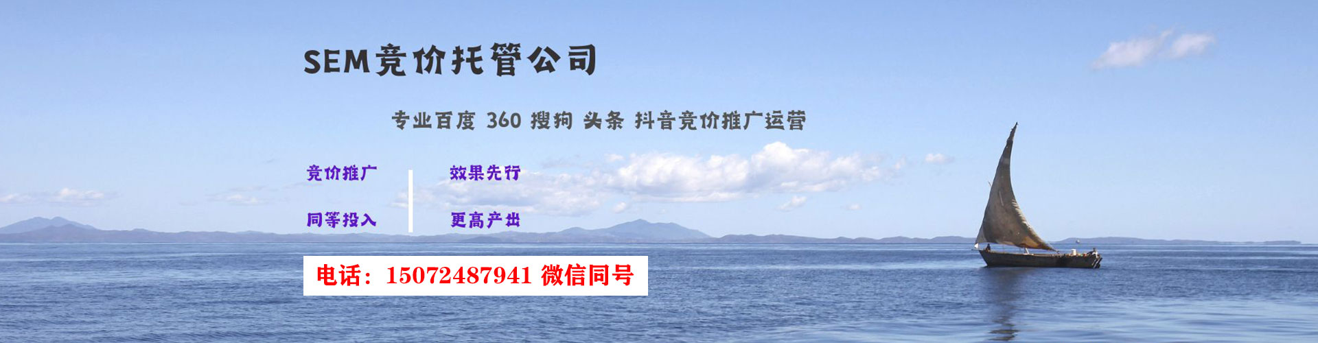 武乡网络推广开户