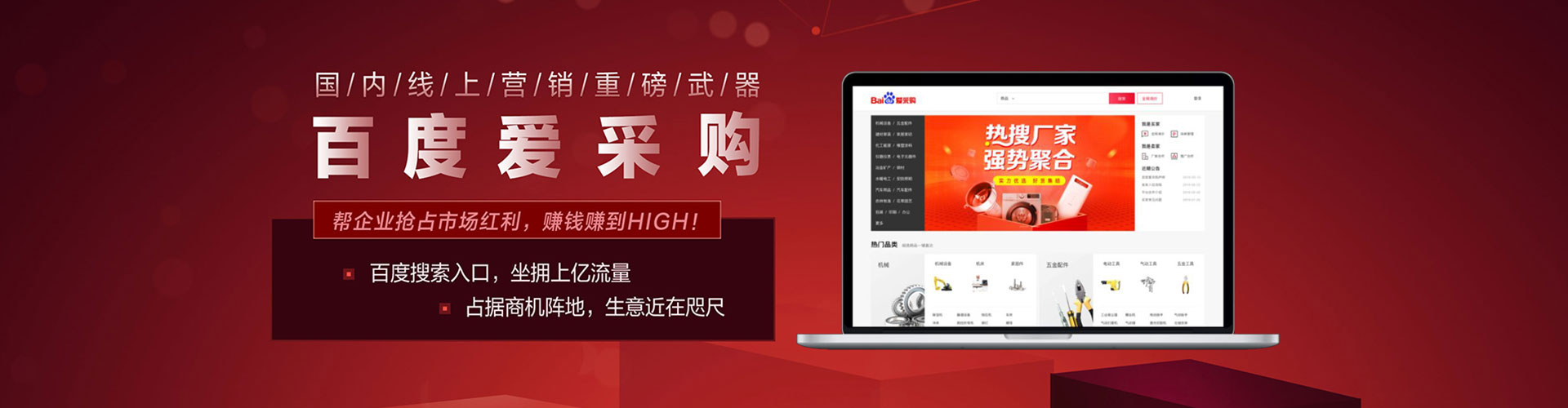 武乡sem运营